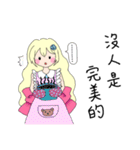 暖濛の物語（個別スタンプ：25）