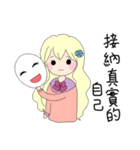 暖濛の物語（個別スタンプ：27）