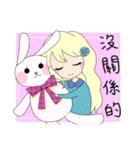 暖濛の物語（個別スタンプ：31）