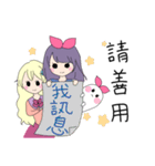 暖濛の物語（個別スタンプ：37）