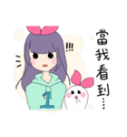 暖濛の物語（個別スタンプ：38）