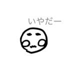 丸顔くんの日常会話（個別スタンプ：1）