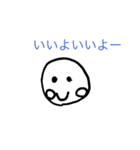 丸顔くんの日常会話（個別スタンプ：3）