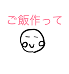 丸顔くんの日常会話（個別スタンプ：5）