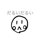 丸顔くんの日常会話（個別スタンプ：7）