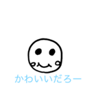 丸顔くんの日常会話（個別スタンプ：9）