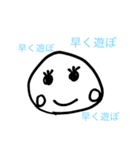 丸顔くんの日常会話（個別スタンプ：12）