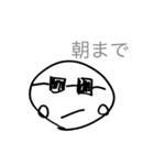 丸顔くんの日常会話（個別スタンプ：15）