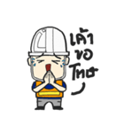Funny engineer（個別スタンプ：4）