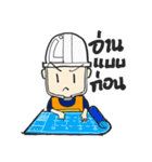 Funny engineer（個別スタンプ：13）