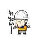 Funny engineer（個別スタンプ：16）