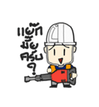 Funny engineer（個別スタンプ：19）