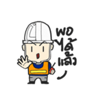 Funny engineer（個別スタンプ：21）