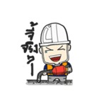 Funny engineer（個別スタンプ：26）