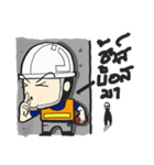 Funny engineer（個別スタンプ：31）