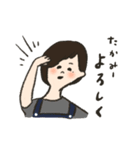 高見澤スタンプ（個別スタンプ：4）