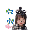 Mumu baby（個別スタンプ：2）