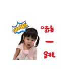 Mumu baby（個別スタンプ：8）