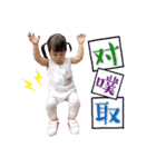 Mumu baby（個別スタンプ：12）