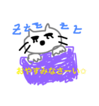 忠犬ねこ（個別スタンプ：8）
