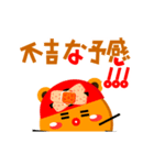 鉱夫鼠 (元気満タン)（個別スタンプ：13）