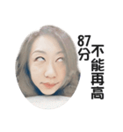 BIG WHITE EYE（個別スタンプ：18）