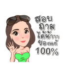Theda Beauty Store（個別スタンプ：3）