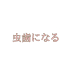 シンプルに文字だけで伝える（個別スタンプ：1）