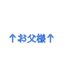 シンプルに文字だけで伝える（個別スタンプ：2）