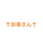 シンプルに文字だけで伝える（個別スタンプ：3）
