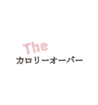シンプルに文字だけで伝える（個別スタンプ：4）