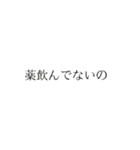 シンプルに文字だけで伝える（個別スタンプ：7）