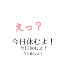 シンプルに文字だけで伝える（個別スタンプ：8）