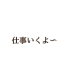 シンプルに文字だけで伝える（個別スタンプ：14）