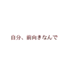 シンプルに文字だけで伝える（個別スタンプ：15）