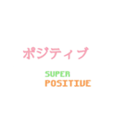 シンプルに文字だけで伝える（個別スタンプ：17）
