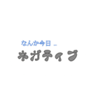シンプルに文字だけで伝える（個別スタンプ：18）