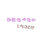 シンプルに文字だけで伝える（個別スタンプ：19）