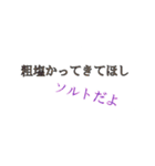 シンプルに文字だけで伝える（個別スタンプ：20）