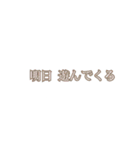 シンプルに文字だけで伝える（個別スタンプ：21）