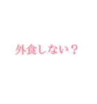 シンプルに文字だけで伝える（個別スタンプ：22）