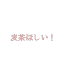 シンプルに文字だけで伝える（個別スタンプ：25）