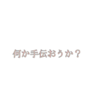 シンプルに文字だけで伝える（個別スタンプ：27）