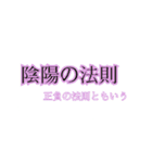 シンプルに文字だけで伝える（個別スタンプ：28）