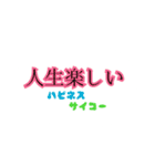 シンプルに文字だけで伝える（個別スタンプ：30）