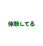 シンプルに文字だけで伝える（個別スタンプ：32）