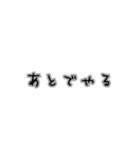 シンプルに文字だけで伝える（個別スタンプ：33）