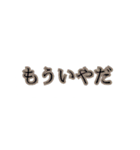 シンプルに文字だけで伝える（個別スタンプ：34）