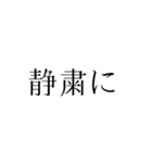 シンプルに文字だけで伝える（個別スタンプ：35）
