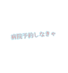 シンプルに文字だけで伝える（個別スタンプ：37）